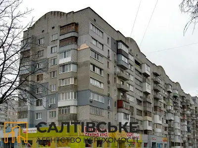 квартира за адресою Салтівське шосе, 248а
