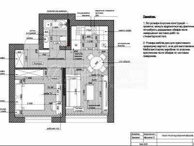 квартира по адресу Салютная ул., 2к9