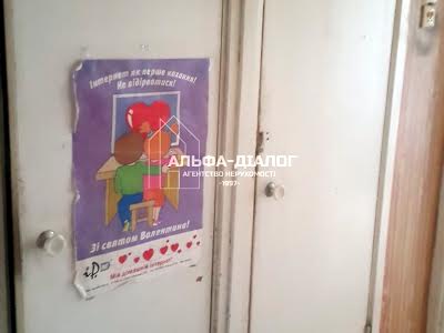 кімната за адресою Прирічна вул., 17