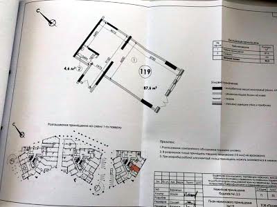 коммерческая по адресу Берестейский просп. (Победы), 11Б