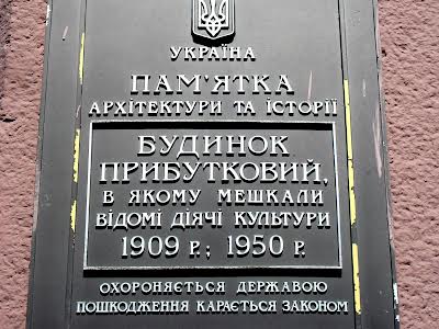 квартира по адресу Архитектора Городецкого ул., 17/1