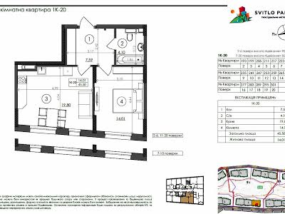 квартира за адресою Наддніпрянське шосе, 2