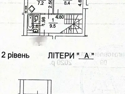 квартира за адресою Інститутська вул., 53