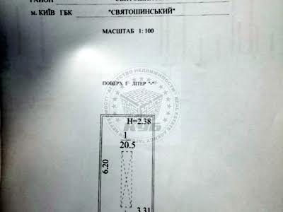 комерційна за адресою Київ, Василя Степанченка вул., 1