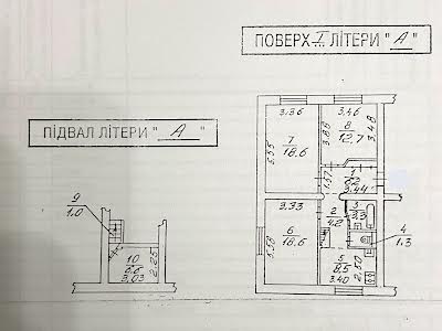 квартира по адресу Очаковская ул., 8