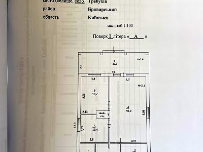 будинок за адресою Городня
