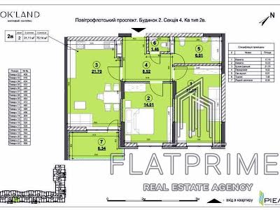 квартира по адресу Киев, Воздухофлотский просп. (Повітрофлотський), 56