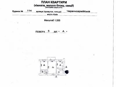 квартира за адресою Велика Васильківська вул. (Червоноармійська), 114