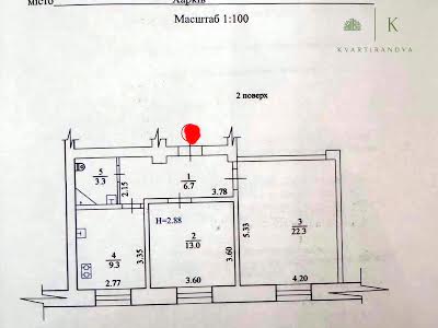 квартира по адресу Кооперативная ул., 13/2