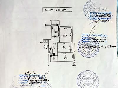 квартира по адресу Левітана ул., 3