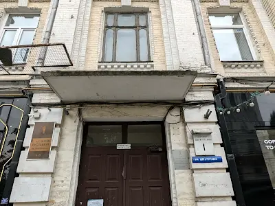 коммерческая по адресу Шота Руставели ул., 1