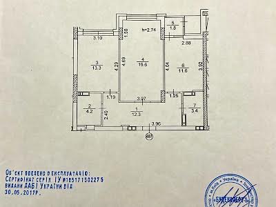 квартира за адресою Бендукідзе Кахи вул., 2