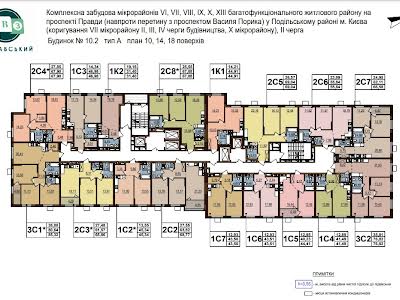 квартира за адресою Всеволода Змієнка вул., 34/21