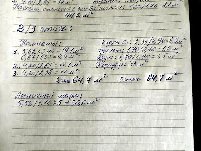 коммерческая по адресу Оросительная ул., 4