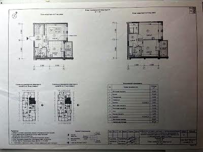 квартира по адресу Пр-т Берестейський, 65А