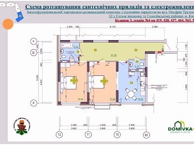 квартира по адресу Михаила Максимовича ул. (Трутенко Онуфрия), 32-Б