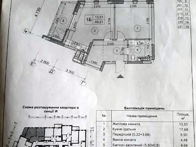 квартира по адресу Берестейский просп. (Победы), 65-А