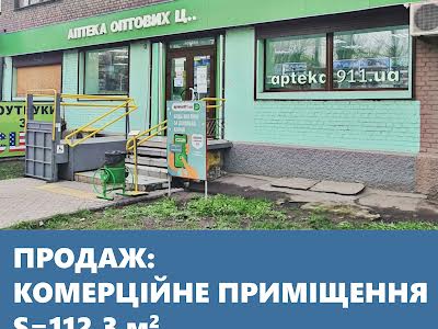 коммерческая по адресу Металлургів, 14