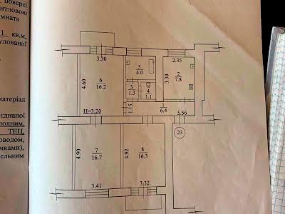 квартира по адресу Евгения Котляра ул. (Красноармейская), 810г