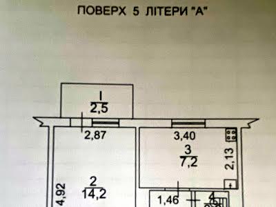 квартира за адресою Рональда Рейгана вул., 11-А
