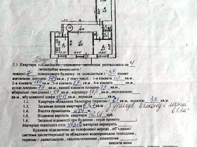 квартира за адресою Київ, Щекавицька вул., 40/37