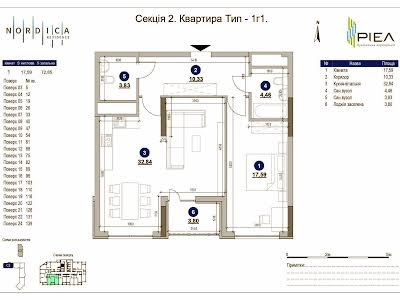 квартира по адресу Железнодорожное шоссе, 45а