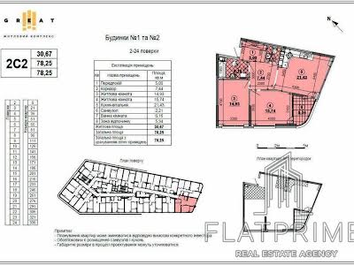 квартира по адресу Днепровская набережная ул., 15-Д
