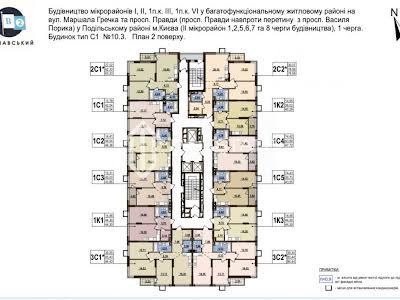 квартира за адресою Олександра Олеся вул., 9А