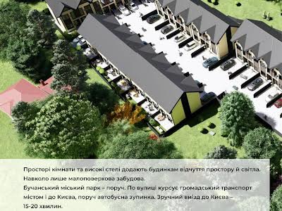 дом по адресу Захисників Вітчизни