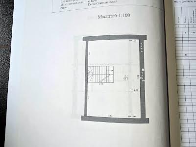 будинок за адресою Романа Шухевича, 1