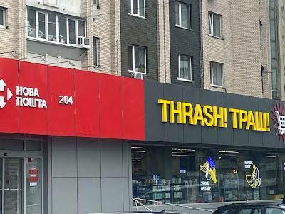 комерційна за адресою Харківське шосе, 58