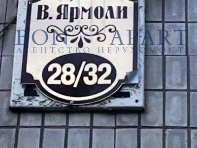 квартира по адресу Віктора Ярмоли ул., 28/32