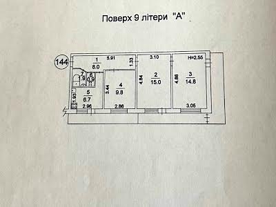 квартира по адресу Чернобыльская ул., 11