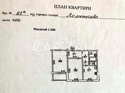 квартира по адресу Юлии Здановской ул. (Ломоносова), 83-А