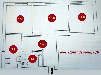квартира за адресою Цитадельна вул., 6/8