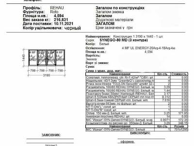 квартира по адресу Заливная ул., 8а