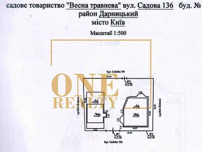 дом по адресу Садова, 136