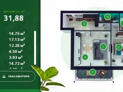 квартира за адресою Сергія Данченка вул., 20