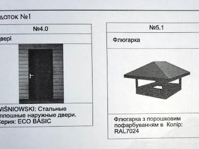 будинок за адресою с. Лишня, Київська