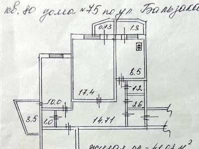 квартира по адресу Оноре де Бальзака ул., 75