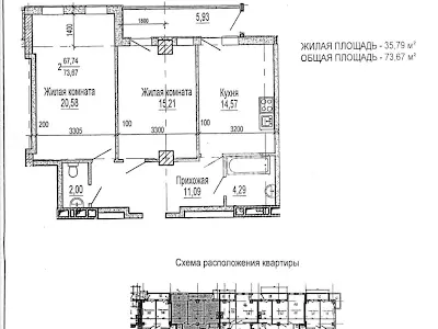 квартира по адресу Клочковская ул., 117