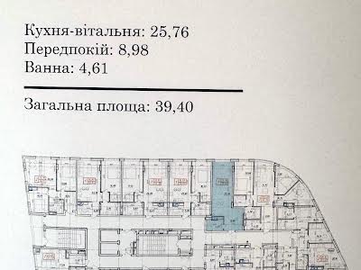 квартира по адресу Центральная ул., 11