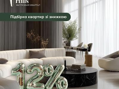квартира за адресою Лисогірський пров., 20