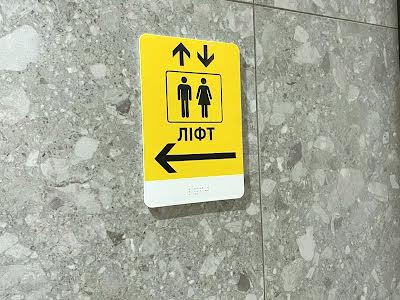 квартира за адресою Воскресенська вул., 2-В