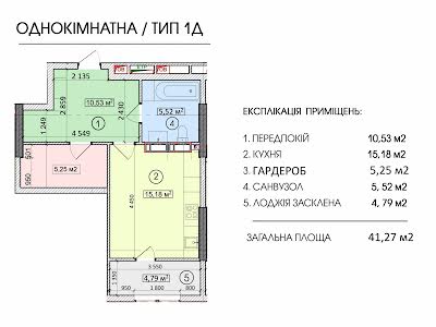 квартира за адресою Глибочицька вул., 73