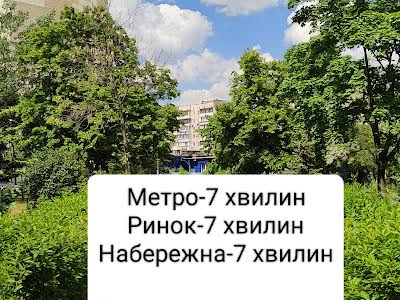 квартира по адресу Киев, Героев Днепра ул., 42-Б
