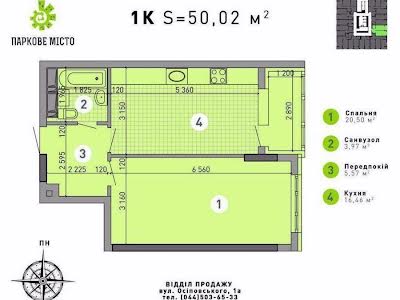 квартира по адресу Вышгородская ул., 45-Ж