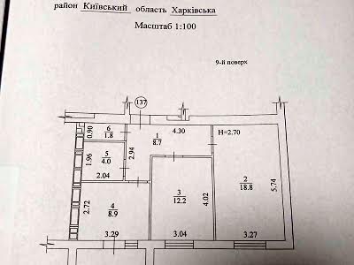 квартира по адресу Барабашова академика, 12