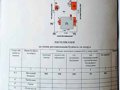 будинок за адресою Харків, Велозаводський проїзд, 37