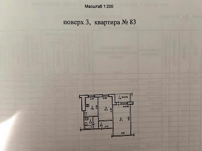 квартира за адресою Калинова вул., 51А